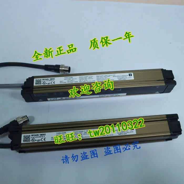 RPZ425-180X2 RIKEN 안전 라이트