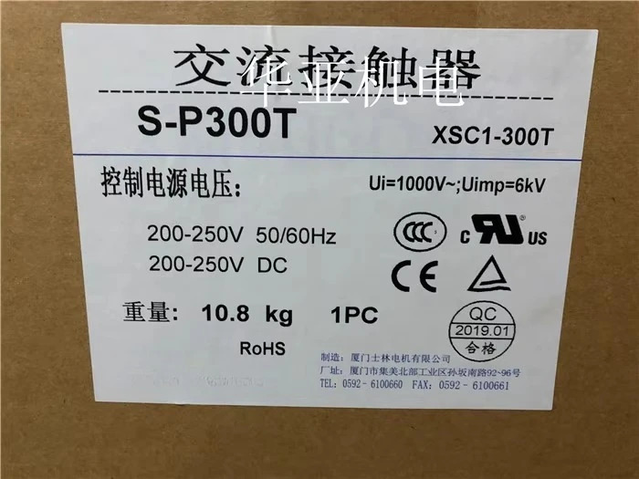 접촉기 S-P300T S-P400T M-600C S-P630T