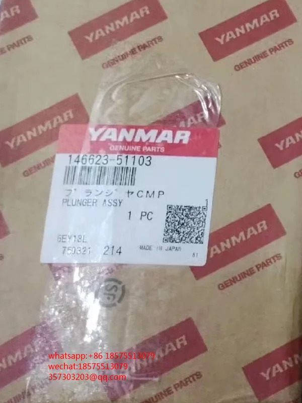 YANMAR 146621103 146671103 N18 EY18 ASSY 커플링 1 피스