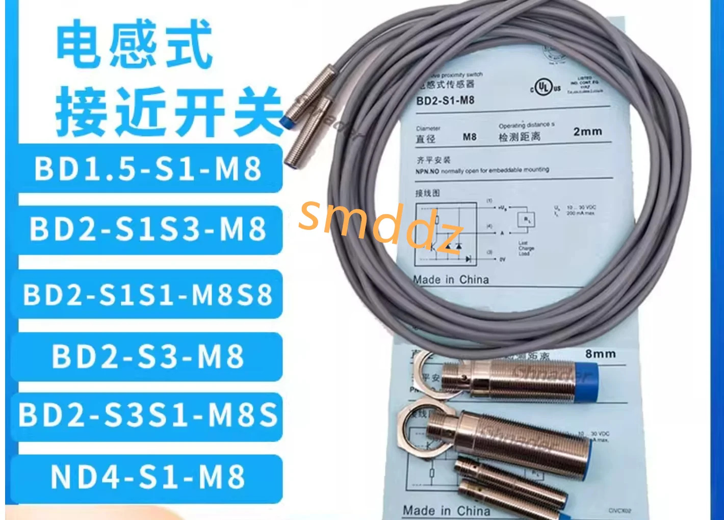 BD2-S1S3-M8 BD2-S3S3-M8-2MU-SPG BD1.5-S3S2-M8-5M BD2-S3S1-M8S8 BD2-S1S2-M8-U-SPG