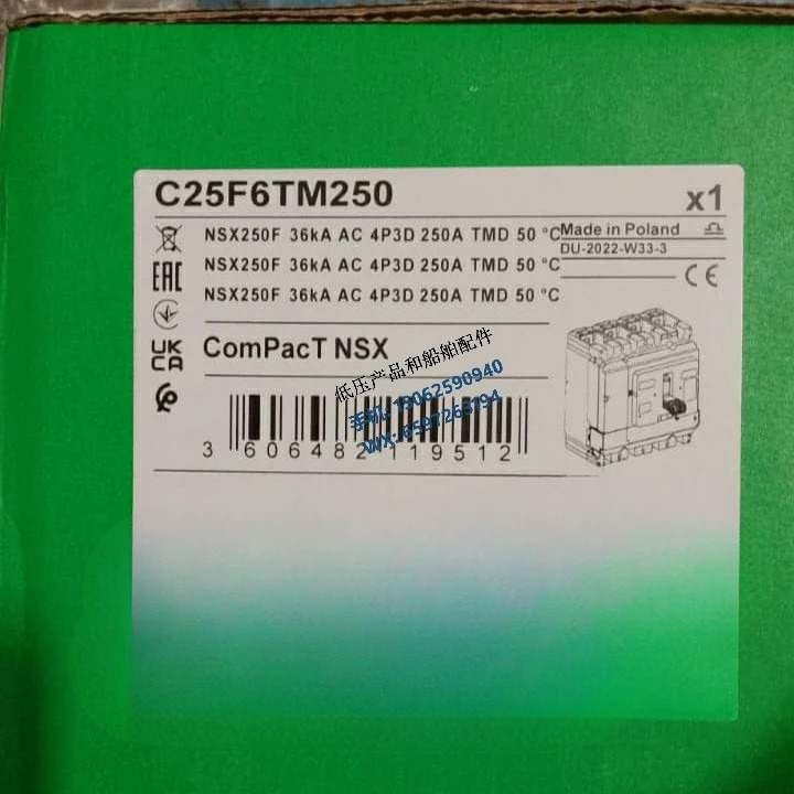 회로차단기 NSX250F 36kA 4P3D 250Ax C25F6TM250