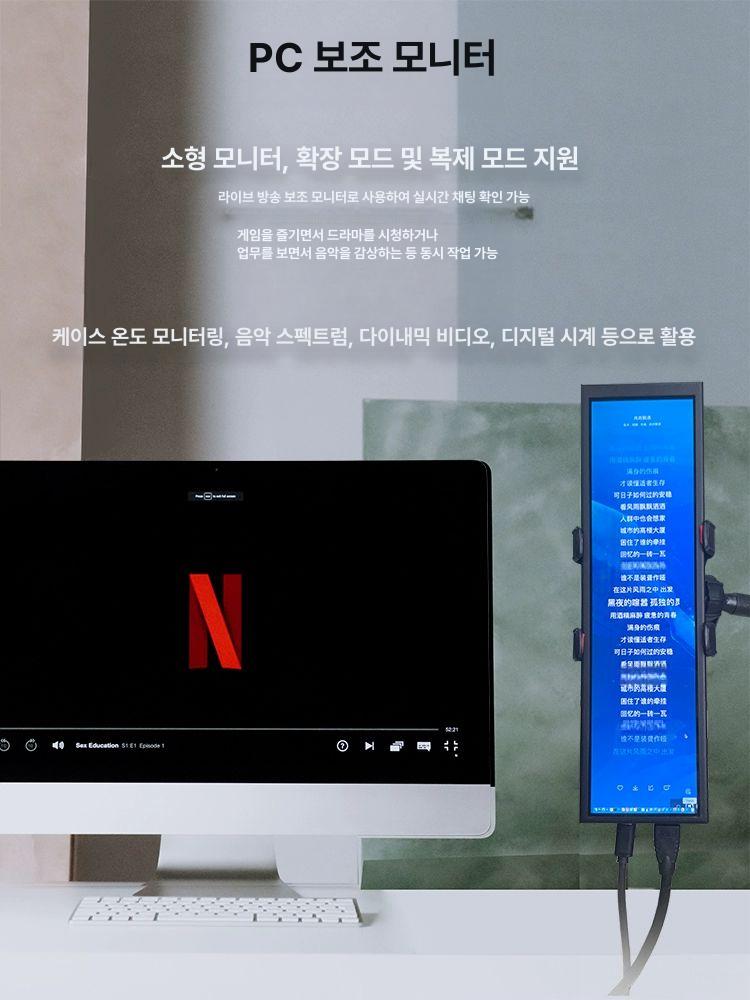 확장형 듀얼모니터 사무용 서브모니터 포터블 가로모니터 고화질 트리플 미러링 - 상세 이미지 4