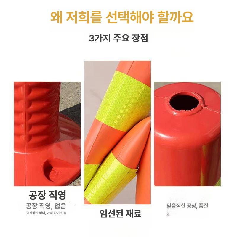 주차금지 탄력봉 중앙분리봉 안전 차단대 주차규제 주차용품 탄성봉 - 상세 이미지 4