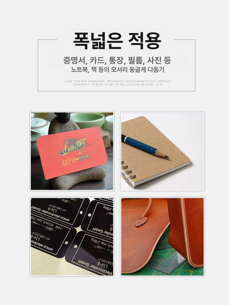 코너라운더 펀치 모서리절단기 다듬기 라운딩 커팅 트리머 - 상세 이미지 3