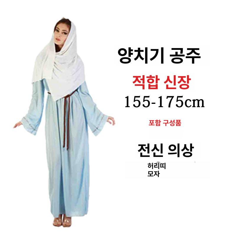 왕자 코스프레 의상 남성 연극 무대 공연복 할로윈 파티 분장 의류 이미지 6