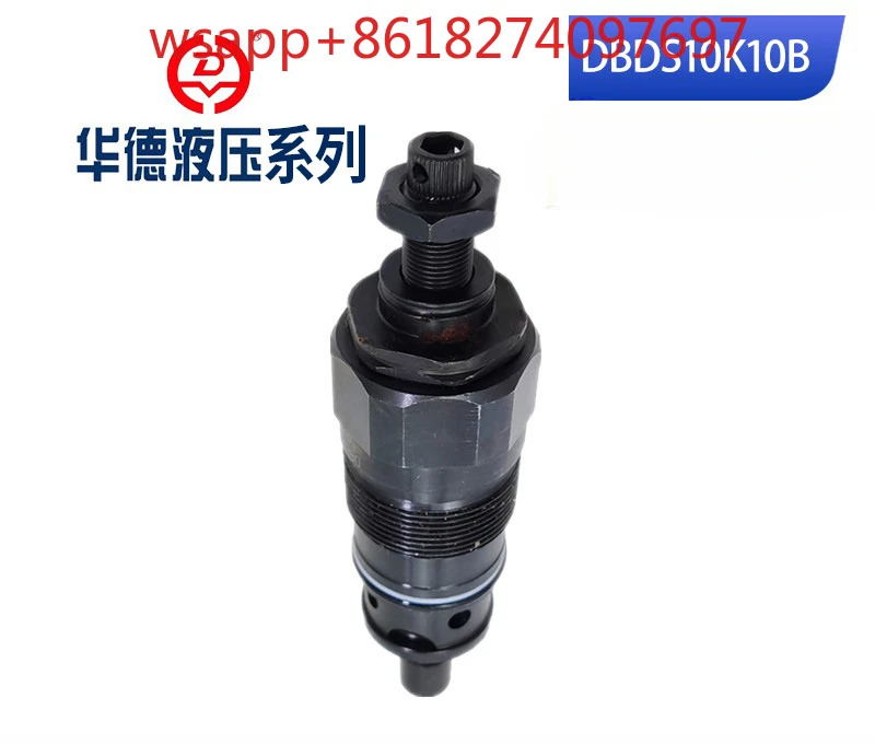 오버플로 밸브 플매트 카펫 러그밸브 DBDS10K10B 315 200 100/50