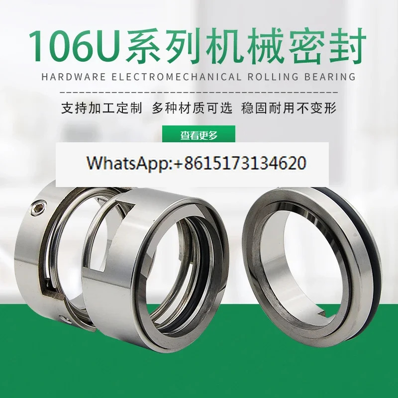 기계식 도장 합금 106U-28 30 35 38 40 45 48 50 55/60