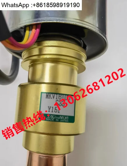 냉각기 전팽창 밸브 냉매 스로틀 MKV1610D/Q22 MKVDC12V