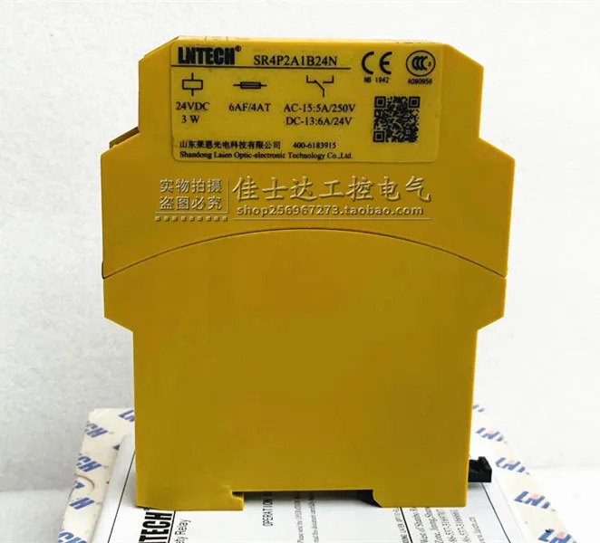 LNTECH 오리지널 레광케이블 안전 릴레이 SR4P2A1B24N 24VDC