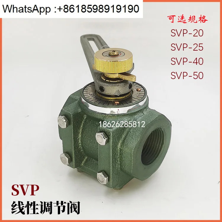 선형 수동 자동 비례 버터플라이 밸브 SVP BVM20/25/40/50/65/80/버터플라이 시청률 제한