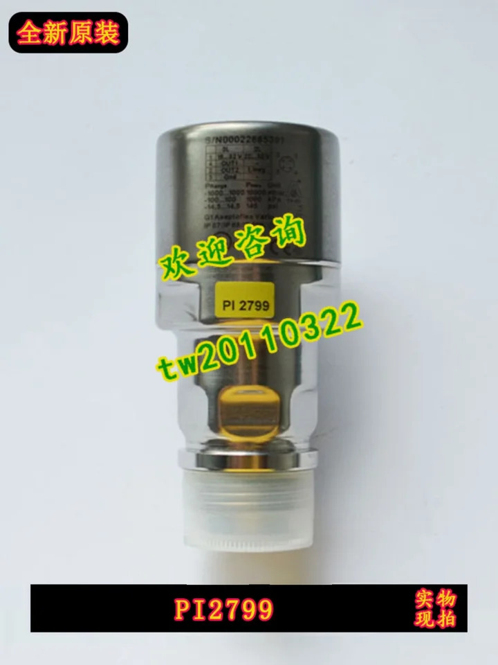 실제 독일 Yifumen IFM 압력센서 PI2799