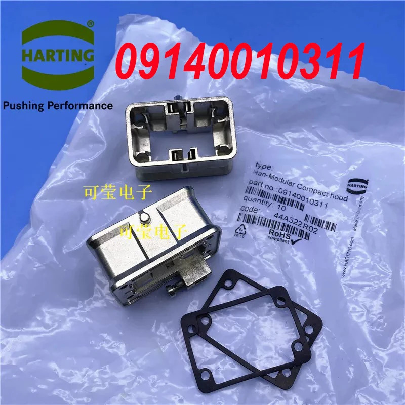HARTING 09140010311 EMC 신