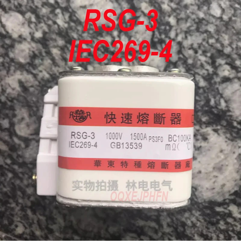 RSG-3 IEC269-4 실제 1000V 1500A BC100KA