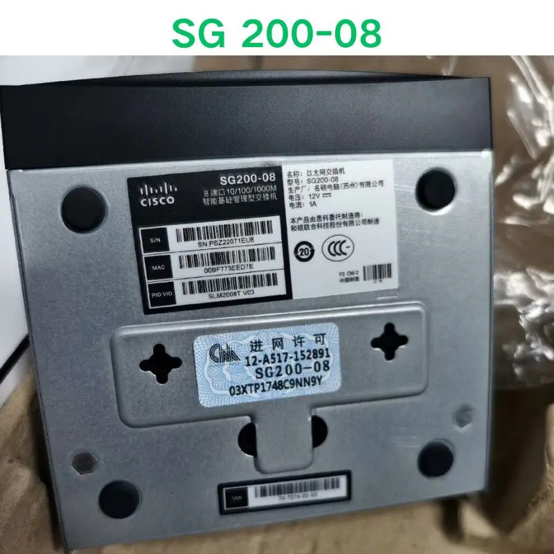 SG 200-08 스위치 신
