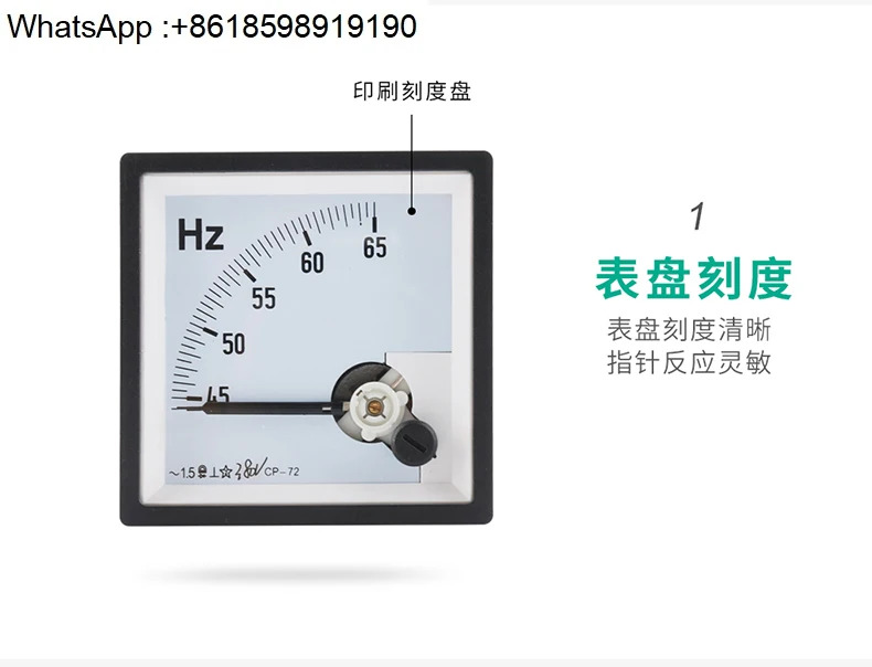 AC 주파수 측정기 45-55Hz 헤르츠 100/220/380V 6L2 42L6 CP-72/96