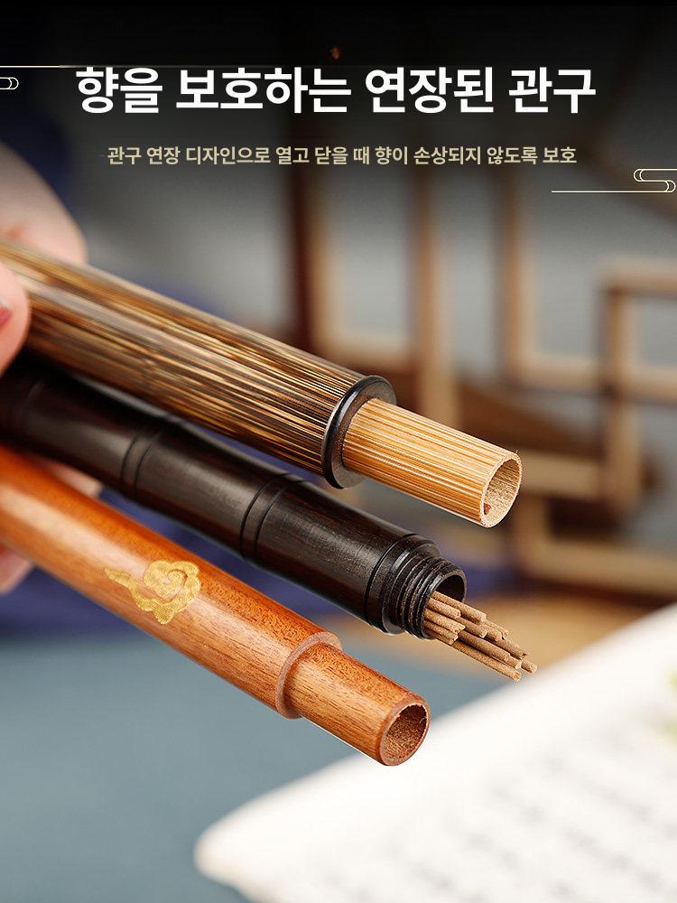 휴대용 향통 케이스 불교 원목 튜브 나무 스틱 향 보관함 흑단목 트레이 용품 - 상세 이미지 5