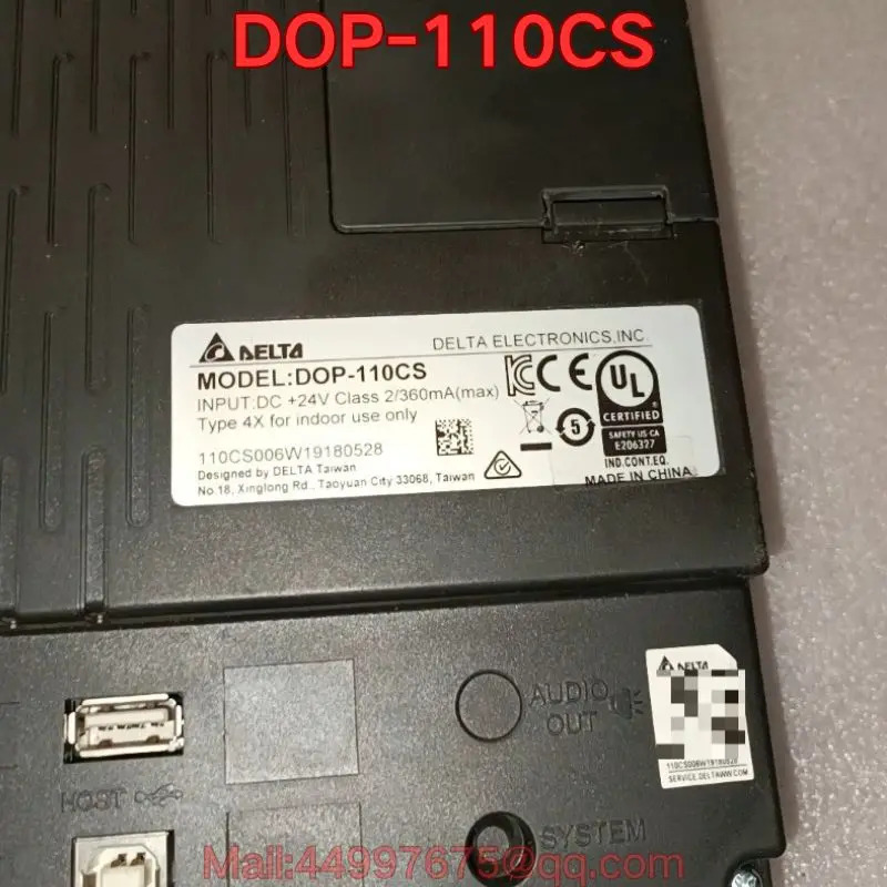DOP-110CS 터치스크린