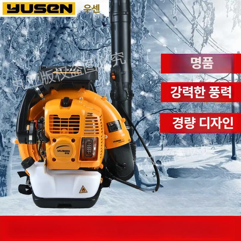 낙엽송풍기 강력한 낙엽청소기 블로워 엔진송풍기 먼지제거 배낭식 - 상세 이미지 3