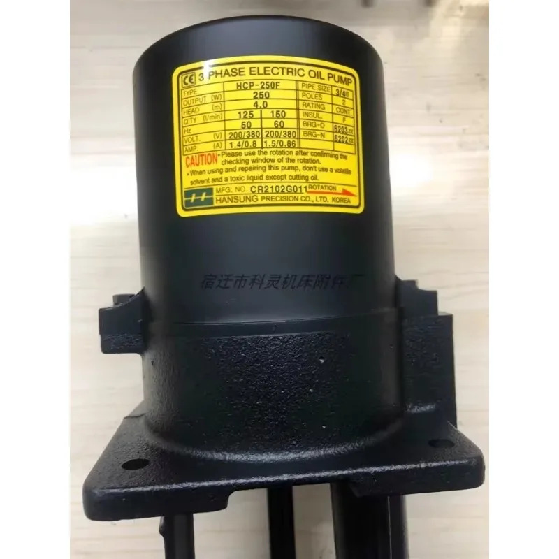 HALS 코리아 HCP-100F180F250F400F 전기 주철 절삭유 냉각유 펌프 CNC 기계 도구용