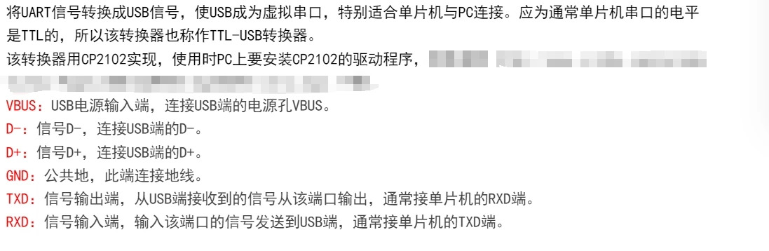도구 USB to TTL 모듈 DSO138 다운로드 보드 UART-USB 컨버터 CP2102 소켓 포함