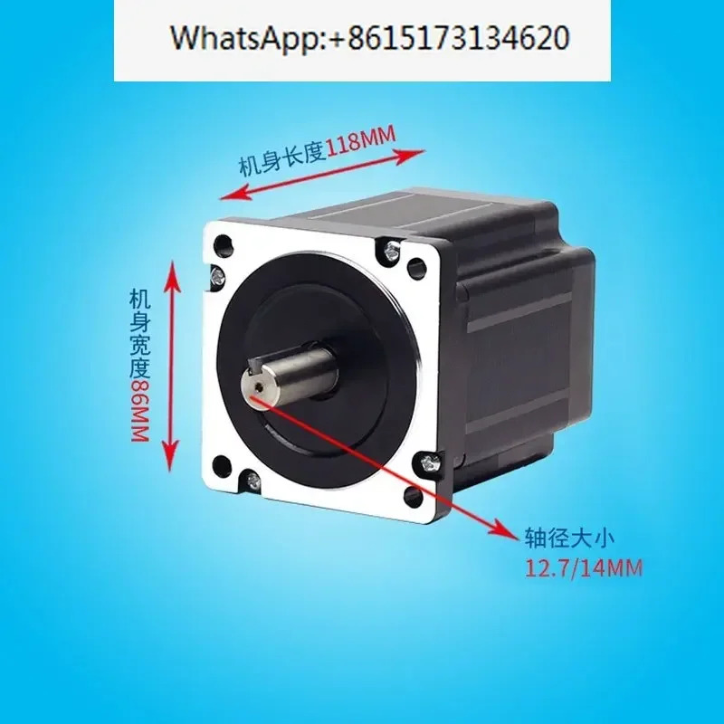 F-86BYG1885 Tianchen 모터 토크 바디 86 스텝퍼 8.5NM 118mm 12.7 14 샤프트 직경