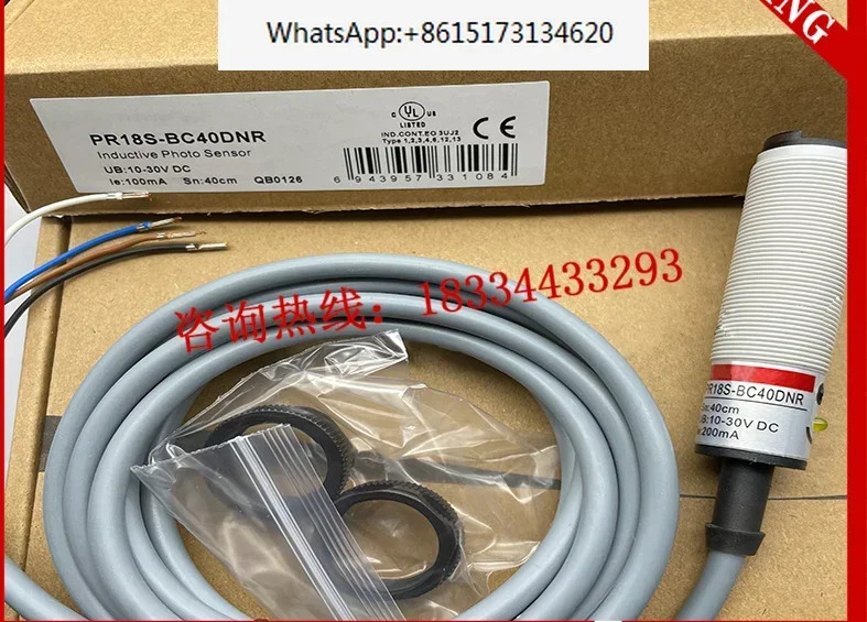 PR18S-BC40DNA PR18S-BC40DNR 확산 반사 광전스위치 센서 M18 신 2 개