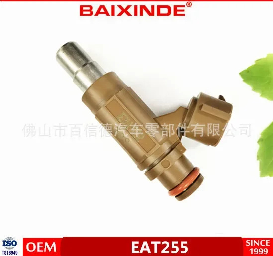 바이신데 인젝터 OEM EAT255 15710-01H00 1516347