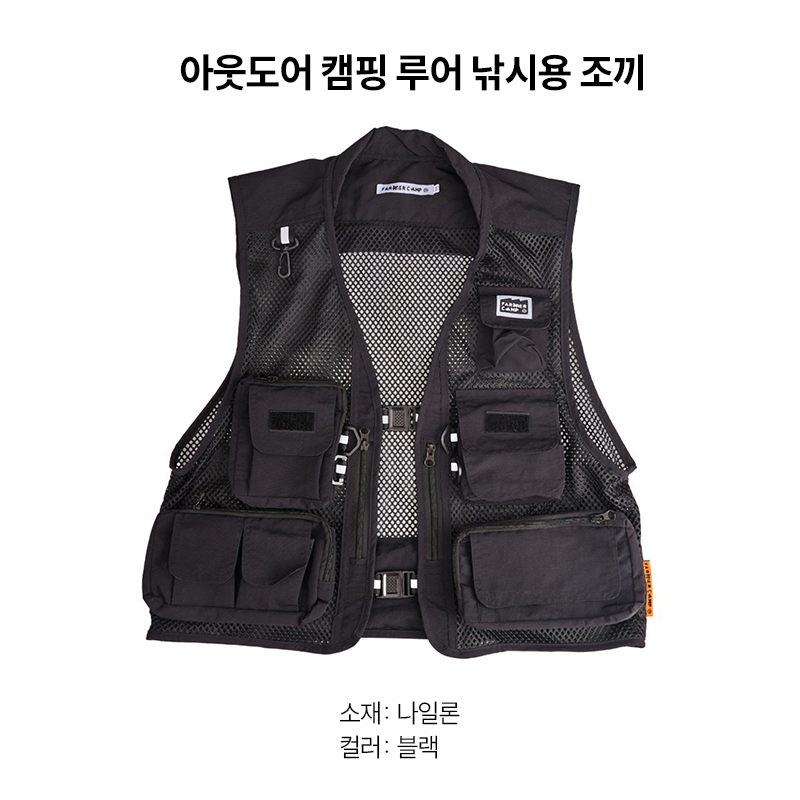 낚시 조끼 캠핑 등산 바다 민물 용품 플라이 망사 멀티 포켓 전술 - 상세 이미지 3