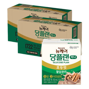 뉴케어 당플랜 미니 호두맛 당뇨영양식 150ml, 48개 맛있게 먹은 솔직 후기 - 상품 이미지 1