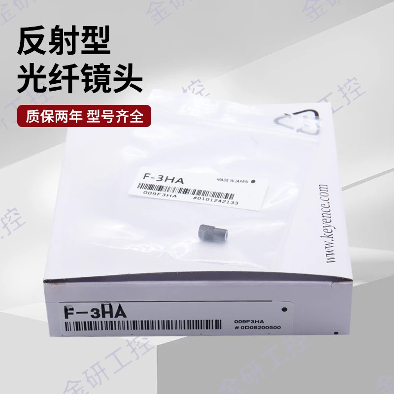 F-2HA/3HA/4HA/5HA/6HA 광섬유센서 M3 초점 렌즈