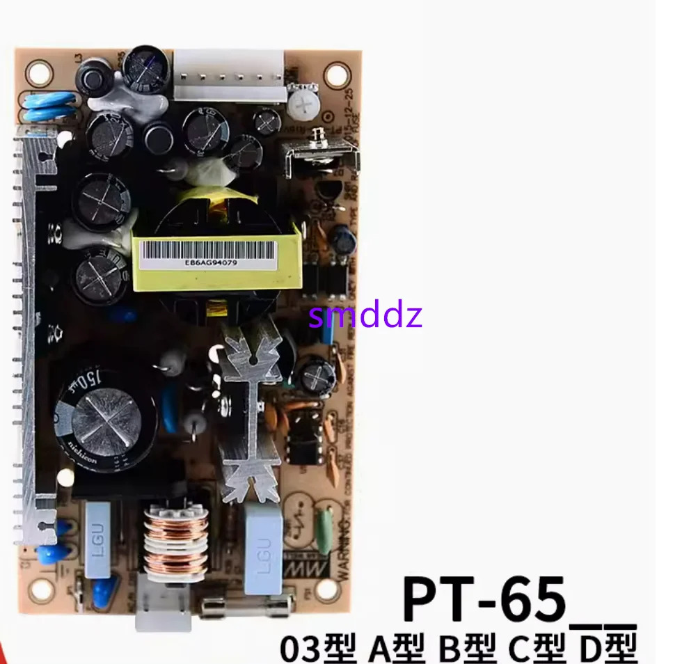 / 3개 출력 PCB 베어 보드 스위치 전원공급장치 PT-65A PT-65B PT-65C PT-65D