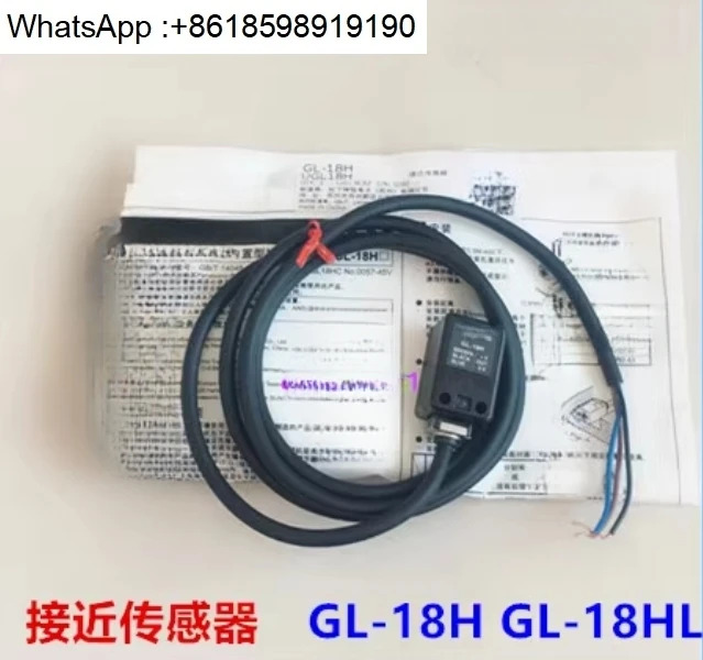 GL-18H GL-18HB GL-18HL 사각 스위치 센서 GL-118HL
