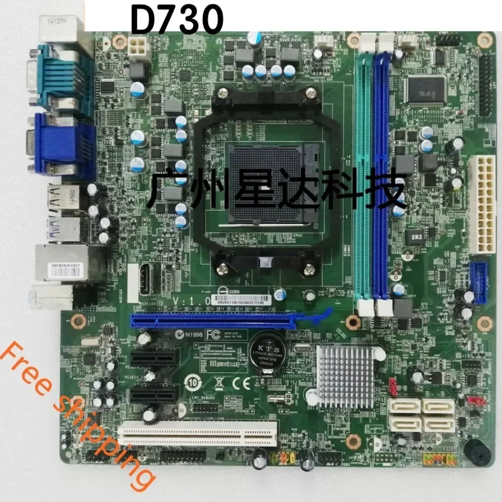 acer D730 마더보드 MS-7928 메인보드완전 작동 리퍼