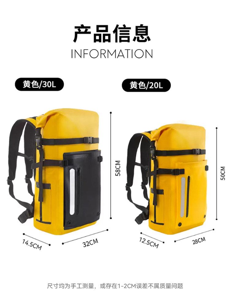 수영가방 가방 수납 방수가방 바다수영 드라이 남녀용 수영 드라이백 물놀이 잠수 방수 백 옐로우 20L_ 강화 버전 PVC 방수 - 상세 이미지 2