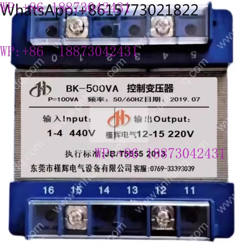 440V220V로 변환하는 단상 절연 제어 변압기 BK-100VA300VA2KVA5KW