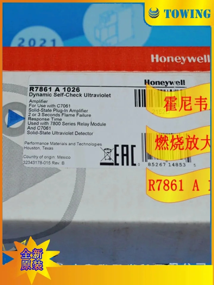 Honeywell 신호 증폭기 R7861A1026