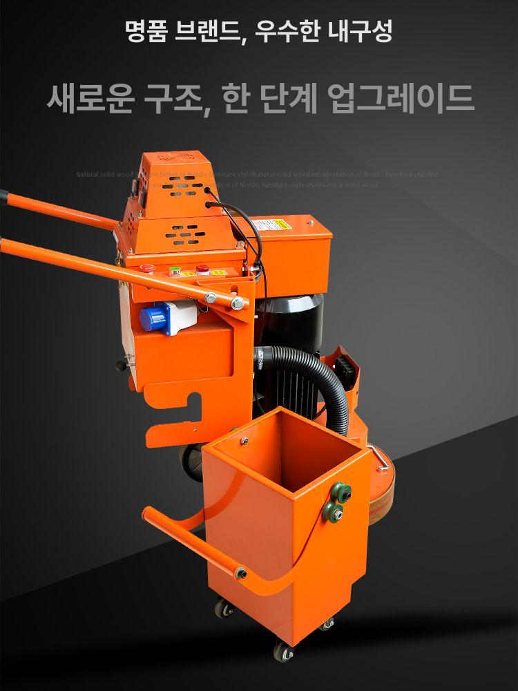 절삭 그라인더 다이아몬드 광택 디스크 면갈이 에폭시 콘크리트바닥샌딩 연삭기 - 상세 이미지 3
