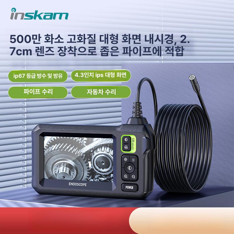 탐지기 배관내시경카메라 검사 하수도 산업용내시경카메라 프로브 수도관 하수관 수중 - 상세 이미지 2