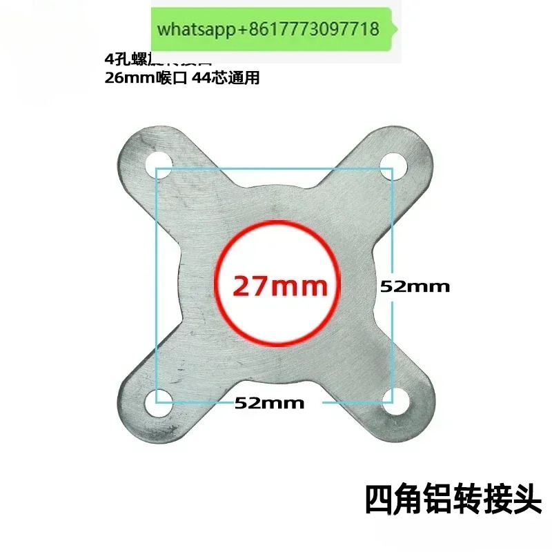 알루미늄 소재 4 홀 27mm 플랫 오프닝 나선형 어댑터 3844 코어 프로 혼 트레블 매칭 스페셜