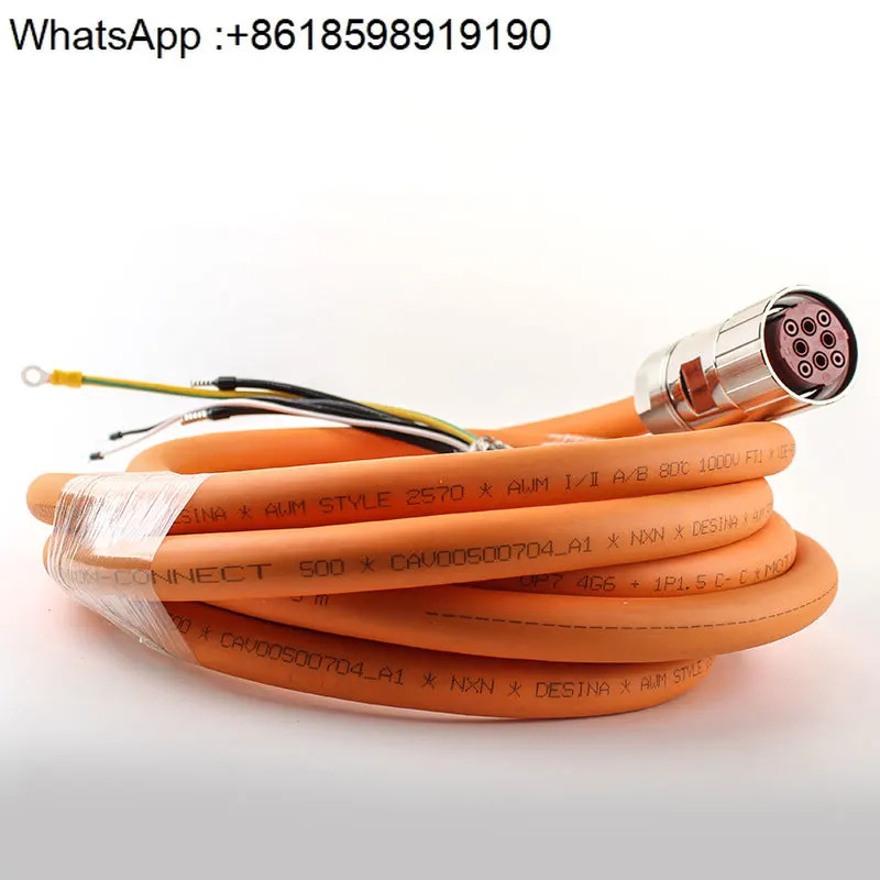 VW5105R50 드래그 체내유성 인장 저항 내마모성 내구성 전원 코드 5M6 정서보 케이블