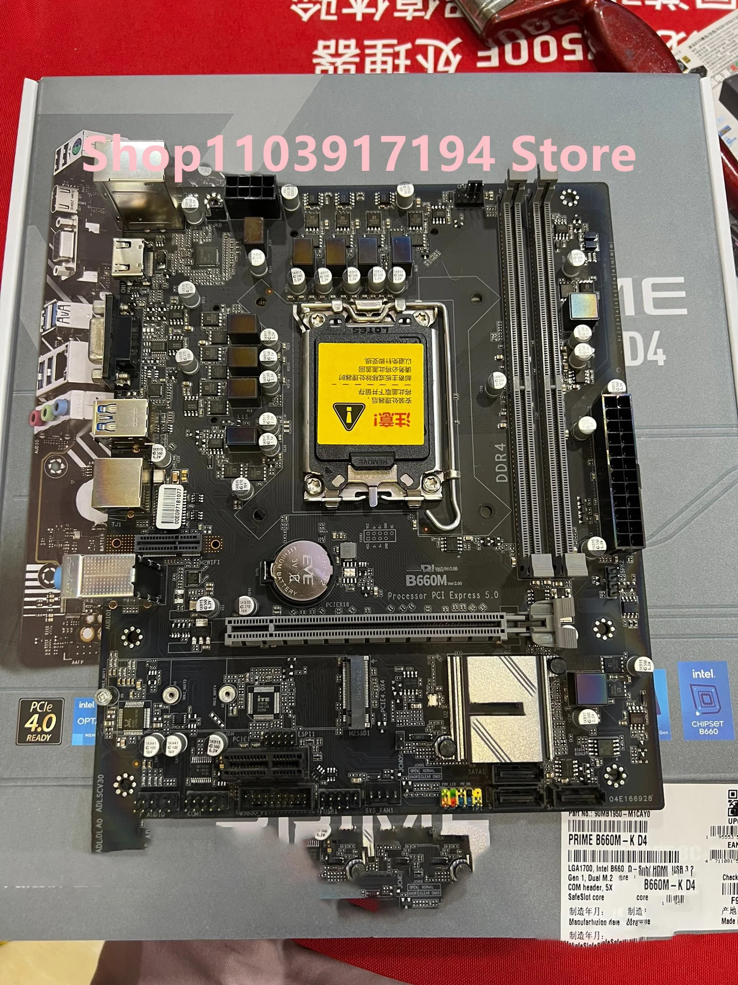 Onda B660 VER 마더보드용