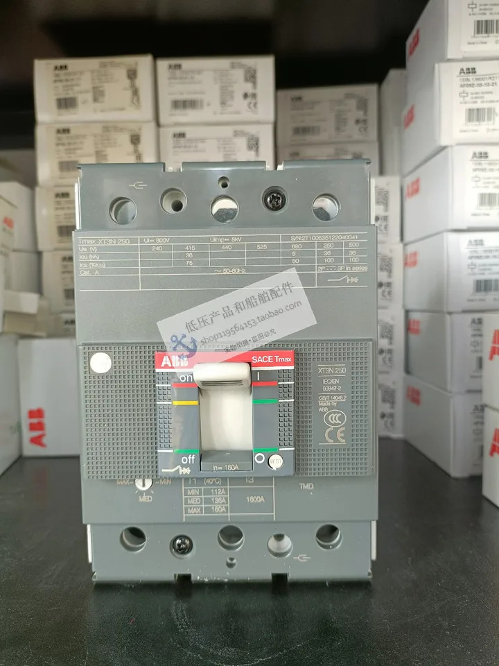 ABB 플라스틱 케이스 스위치 XT3N250x 160-1600 FF 3P 고정 신