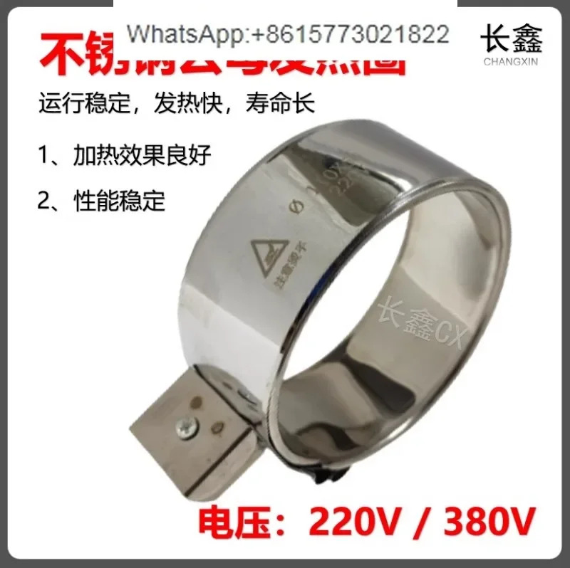 사출 성형기 가열 링 노즐 플랜지 배럴 히터 전기 액세서리 220V 380V5PCS