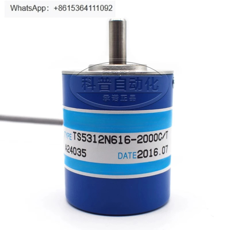 TS5312N616 인코더
