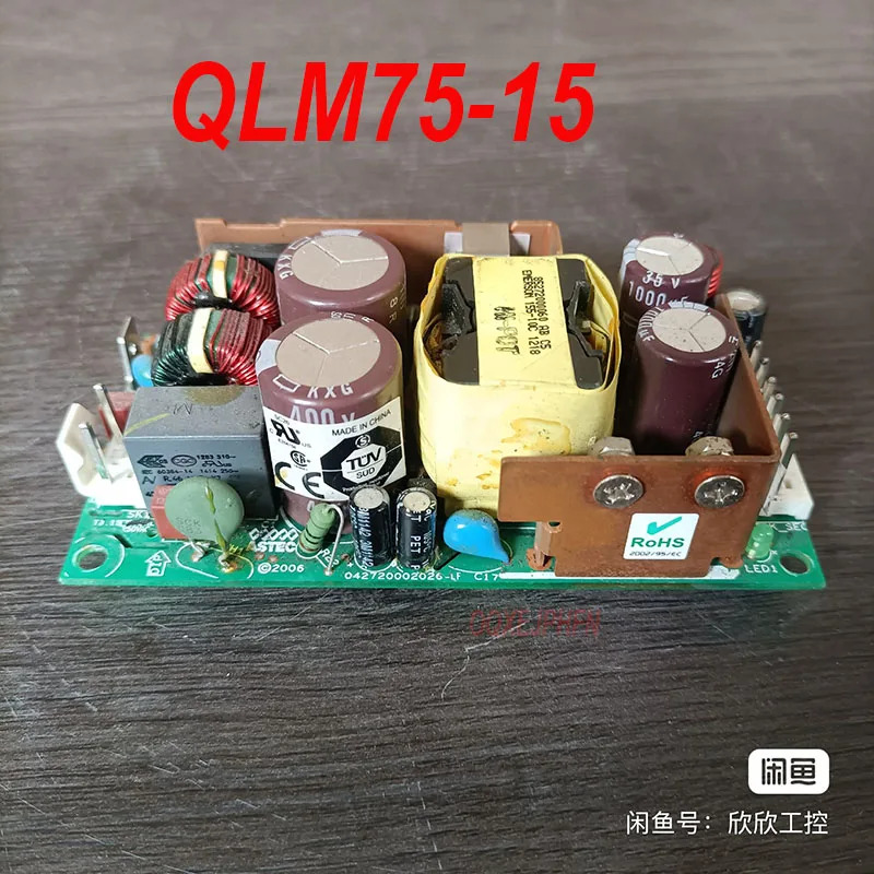 ASTEC QLM75-15 LPS118 신