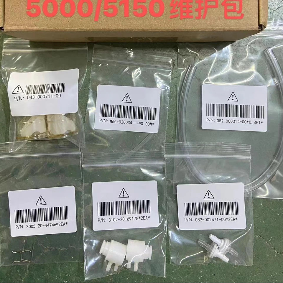 Mindray BC-5000 BC-5150 BC-5120 BC-5130 방지 키트 유지 BC5000 BC5150 115-024451-00