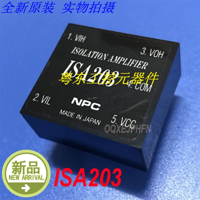 NPC ISA203