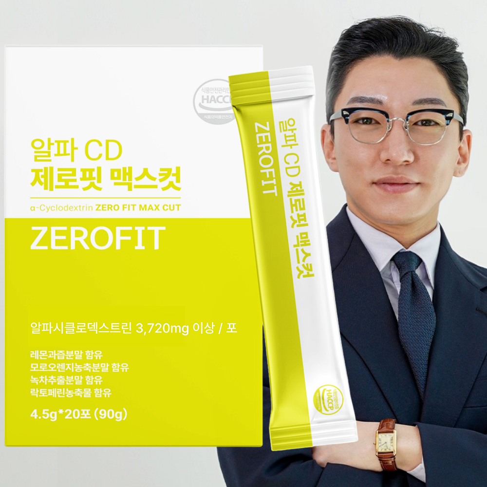 고함량 알파CD 제로핏 4500 알파시디 효능 알파시클로덱스트린 - 상품 이미지