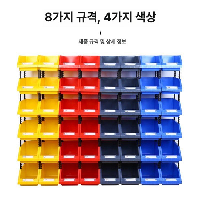 볼트 수납함 플라스틱 부품함 케이스 공구함 너트 투명 정리박스 부품보관 공구통 - 상세 이미지 4