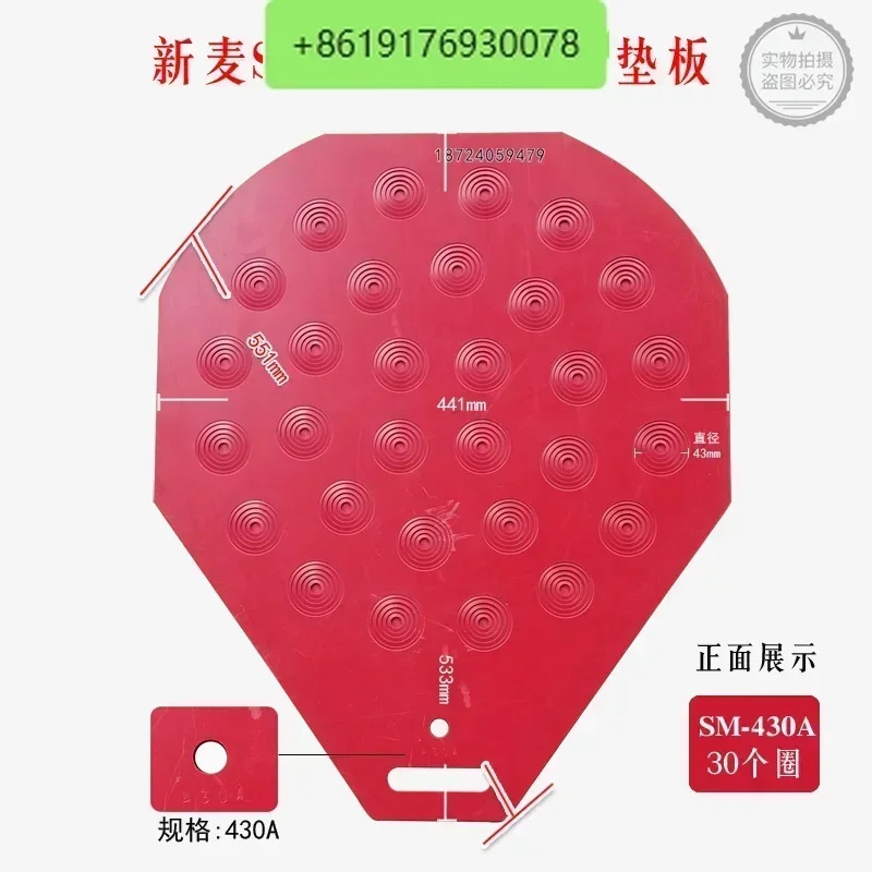Xinmai SM-330A 반올림 기계 베이스 플레이트 SM-330 플라스틱 SM-936